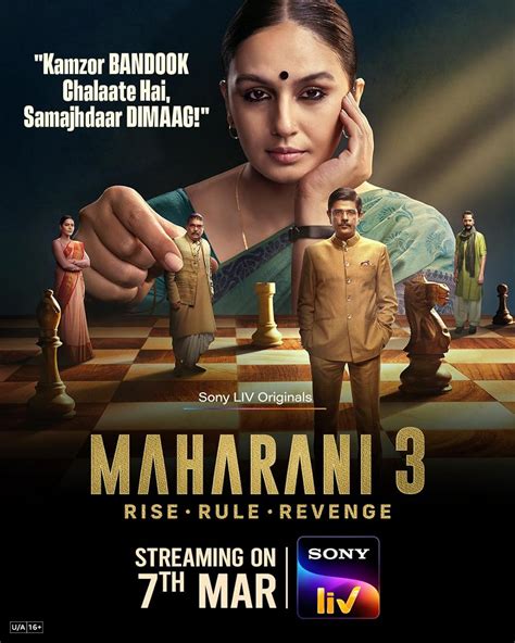 maharani season 3 release date in hindi|Maharani Season 3 Streaming Release Date: When Is。